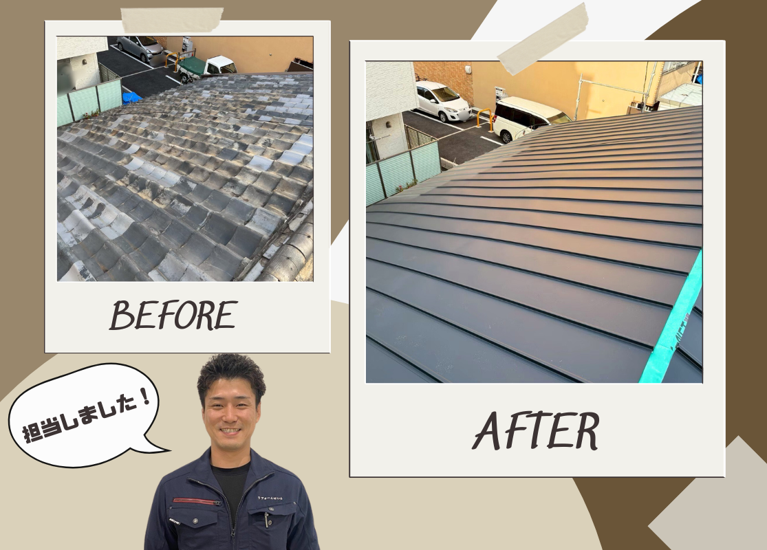 🛠️屋根・外壁リフォームでスタイリッシュかつ防水性ばっちり✨