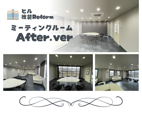 ビル改装リフォーム🏢✨⑦