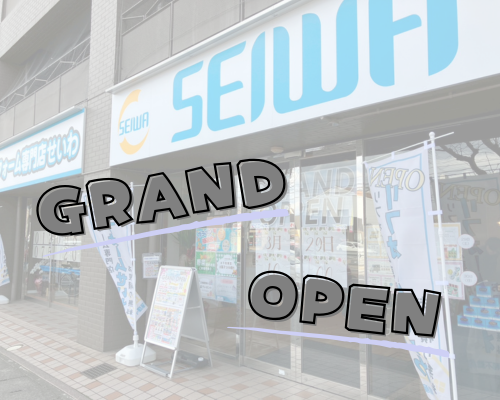 桂店OPEN！