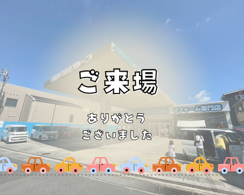 ２日間ありがとうございます🙌✨