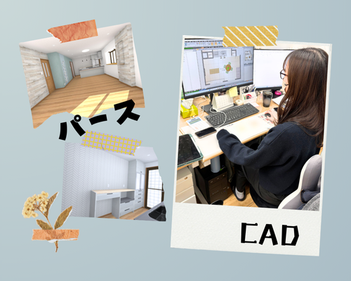 パース🌟完成予想図