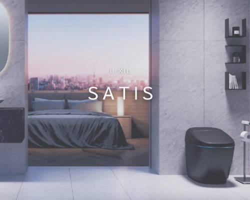 🚽 LIXIL「サティス（SATIS）」って？どんなトイレ？