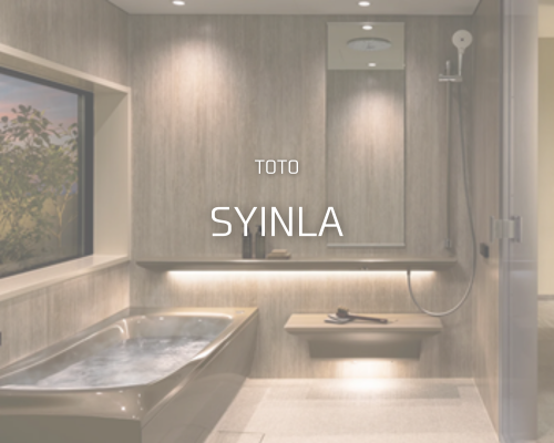 TOTO「シンラ」で叶える極上バスタイム🛁✨