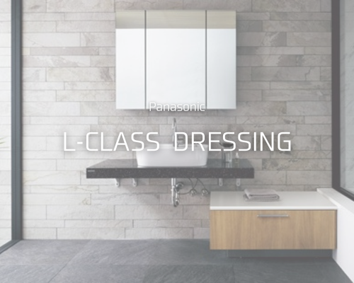 使いやすく＆美しく。ラシスで叶える洗面空間🪞