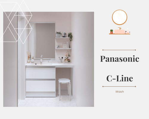 シーライン【パナソニック】