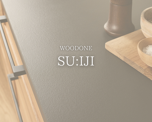 無垢の木のキッチン”WOODONE SU:IJI”