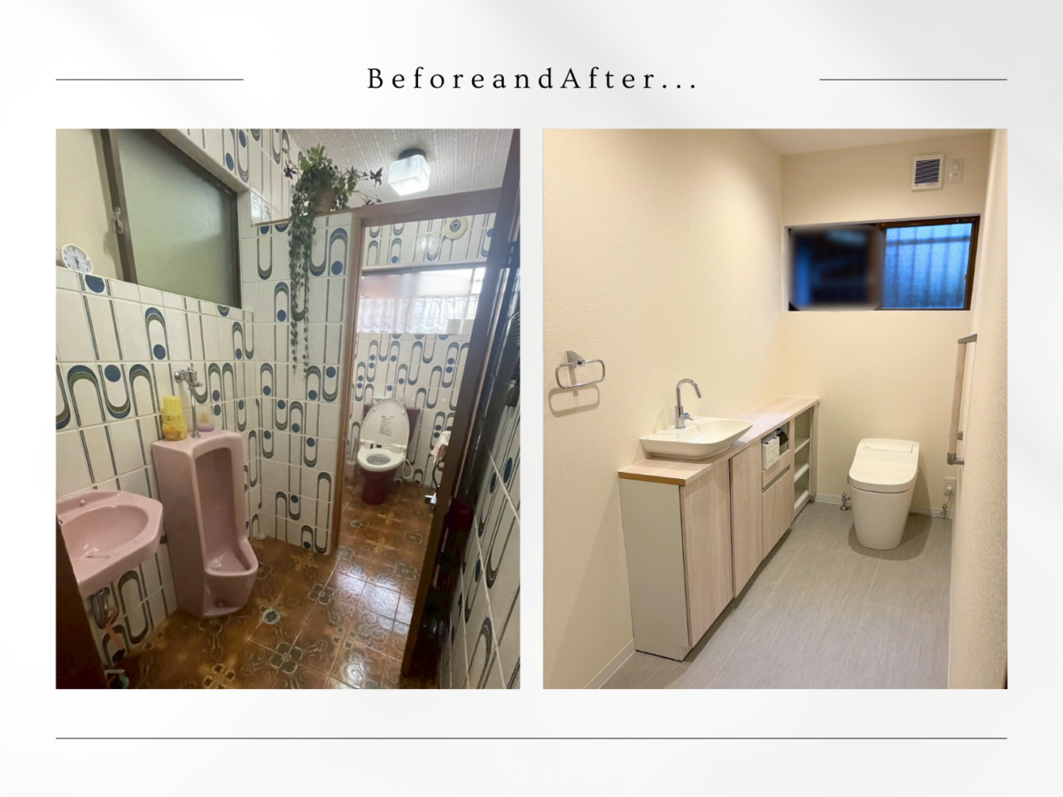 レトロな空間から大変身✨✨トイレリフォーム