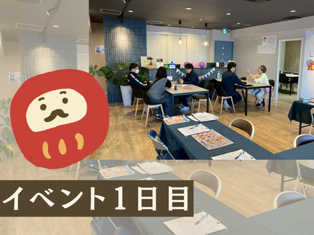 🎍昨日はご来場ありがとうございました✨