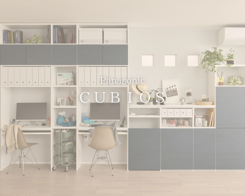 📺 壁を「最高の居場所」に変える。Panasonic「キュビオス」