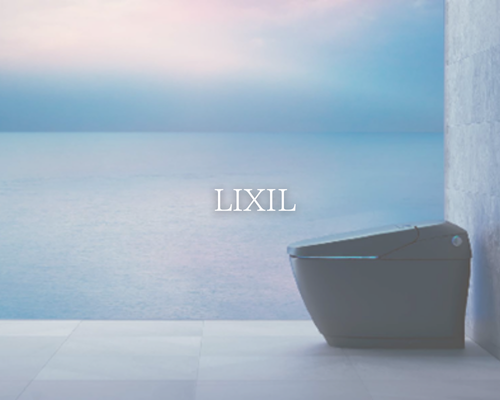 LIXIL トイレ製品ラインアップ