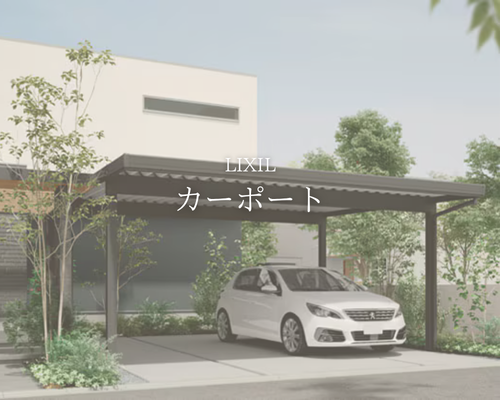 滋賀の「夏の日差し」と「冬の雪」に負けない快適なガレージ🚗