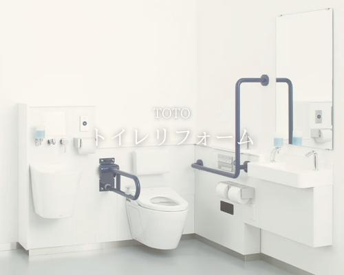 TOTOの優しさが詰まったトイレリフォームのススメ ✨