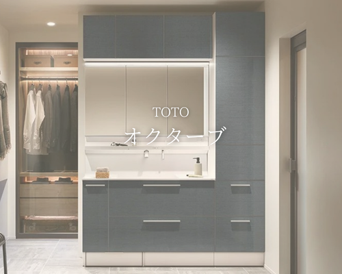 「オクターブ」が家事の“名もなきストレス”をゼロにする🪞