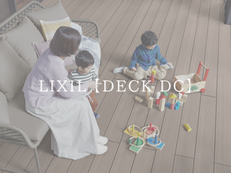 【DECK DC】快適なデッキで遊びませんか？🎶
