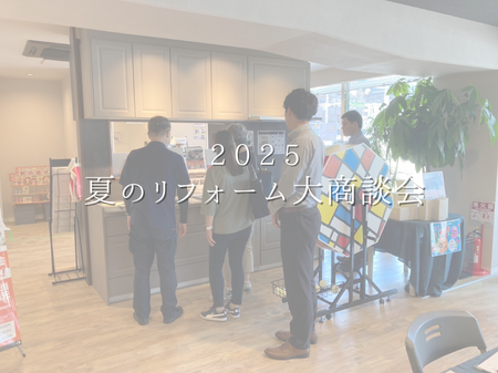 たくさんのご来場ありがとうございました😄✨