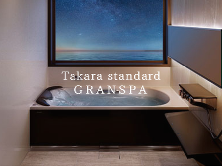 【タカラスタンダード グランスパ】お客様満足度No.1のおふろ✨