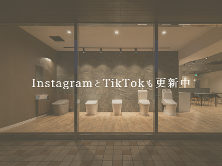 InstagramとTikTokも更新しています📱✨