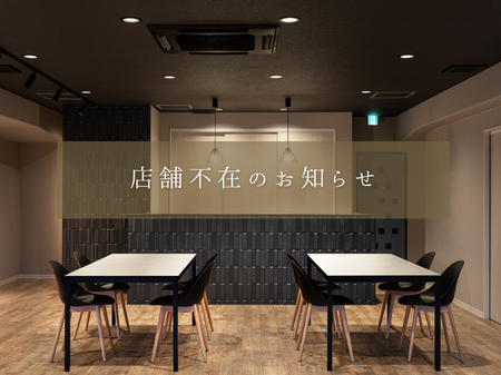 【明日3/13】午後から店舗不在のお知らせ🙇🏻‍♂️