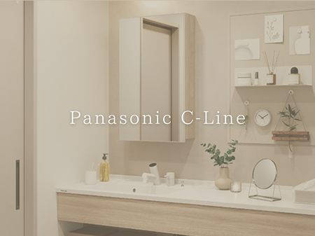 【Panasonic シーライン】嬉しい🎶朝のメイクがもっとキレイ＆時短になる洗面台
