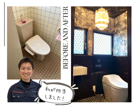 【滋賀・大津市】5日間でお気に入りトイレ空間に大変身🚽