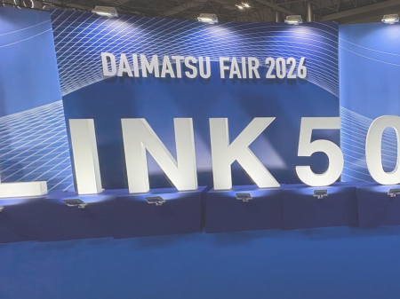 【イベントレポート】大松フェア2026に行ってきました！